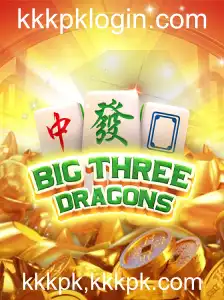 Explorando o Fascinante Mundo de BigThreeDragons